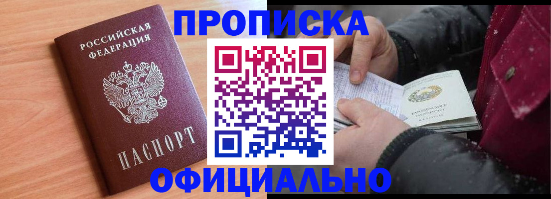 временная регистрация госуслуги в Кораблино